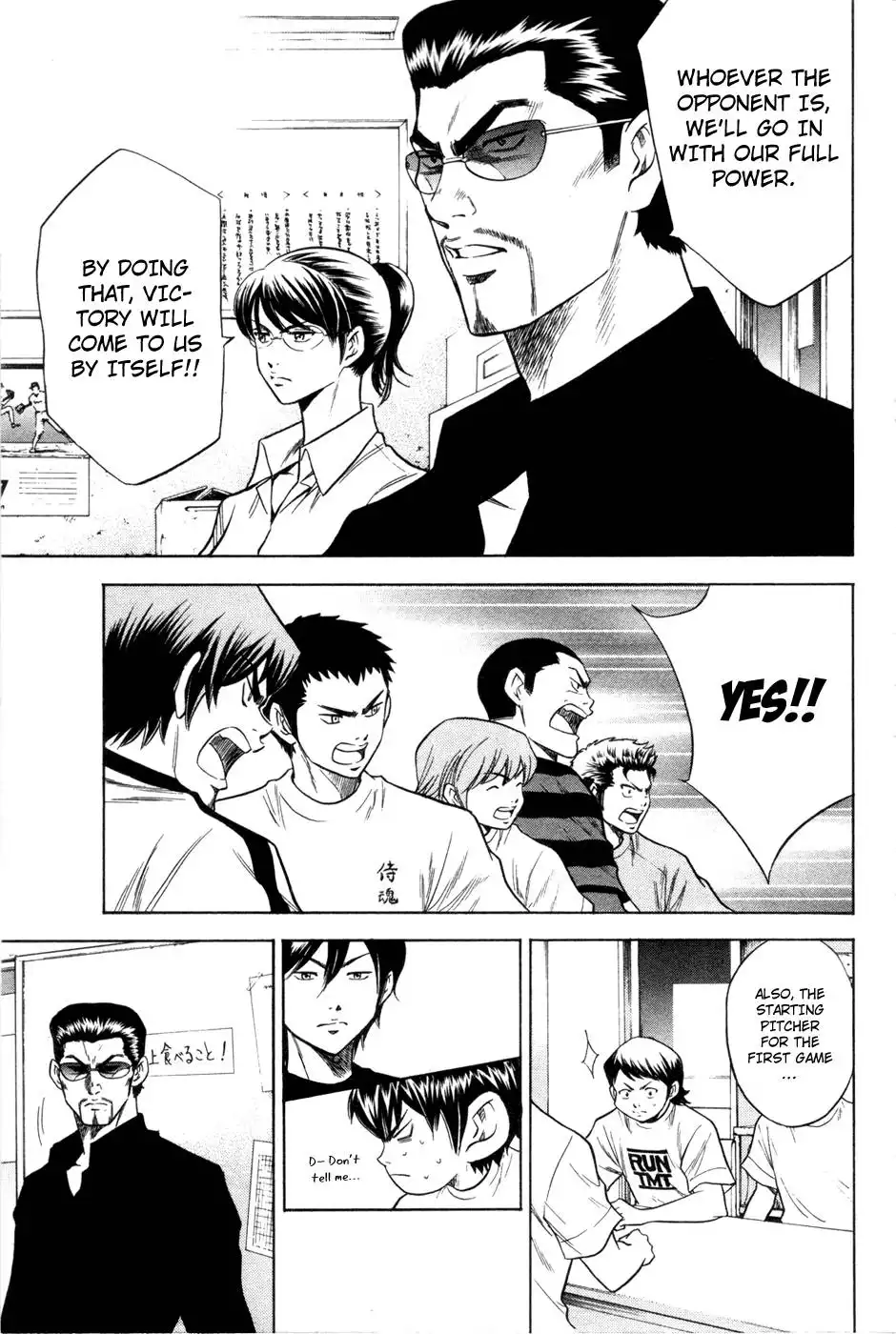 Diamond no Ace Chapter 62 14